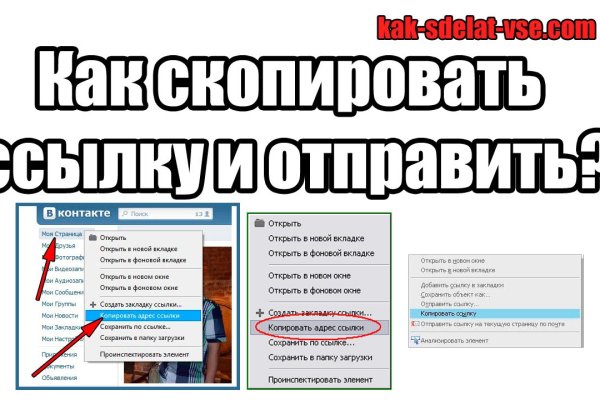 Не входит в кракен пользователь не найден