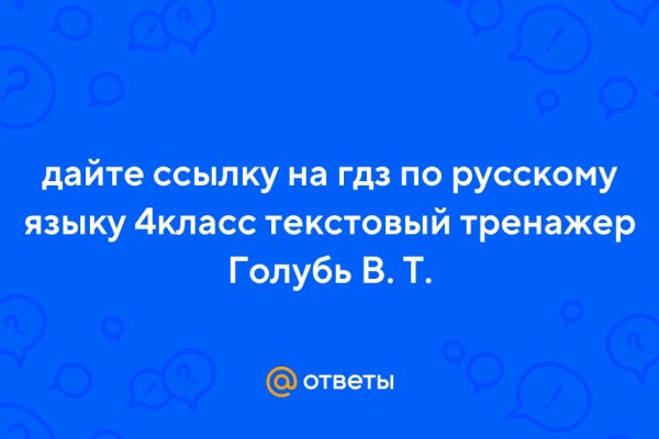 Взломали аккаунт на кракене что делать