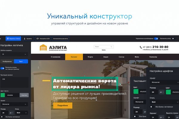 Кракен интернет площадка