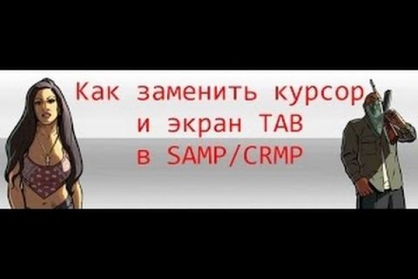 Зеркало вход кракен