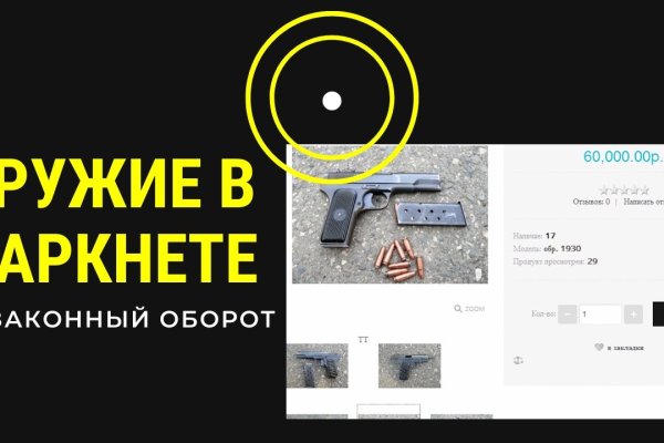 Кракен сайт kr2web in цены