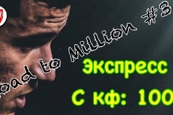 Kraken https что это