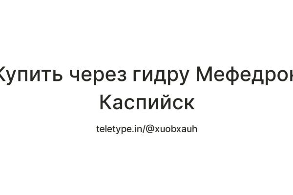 Кракен современный даркнет маркетплейс