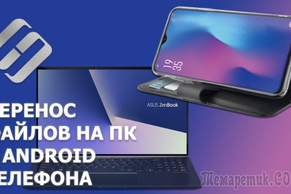 Кракен тор kr2web in