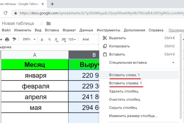 Кракен магазин kr2web in тор